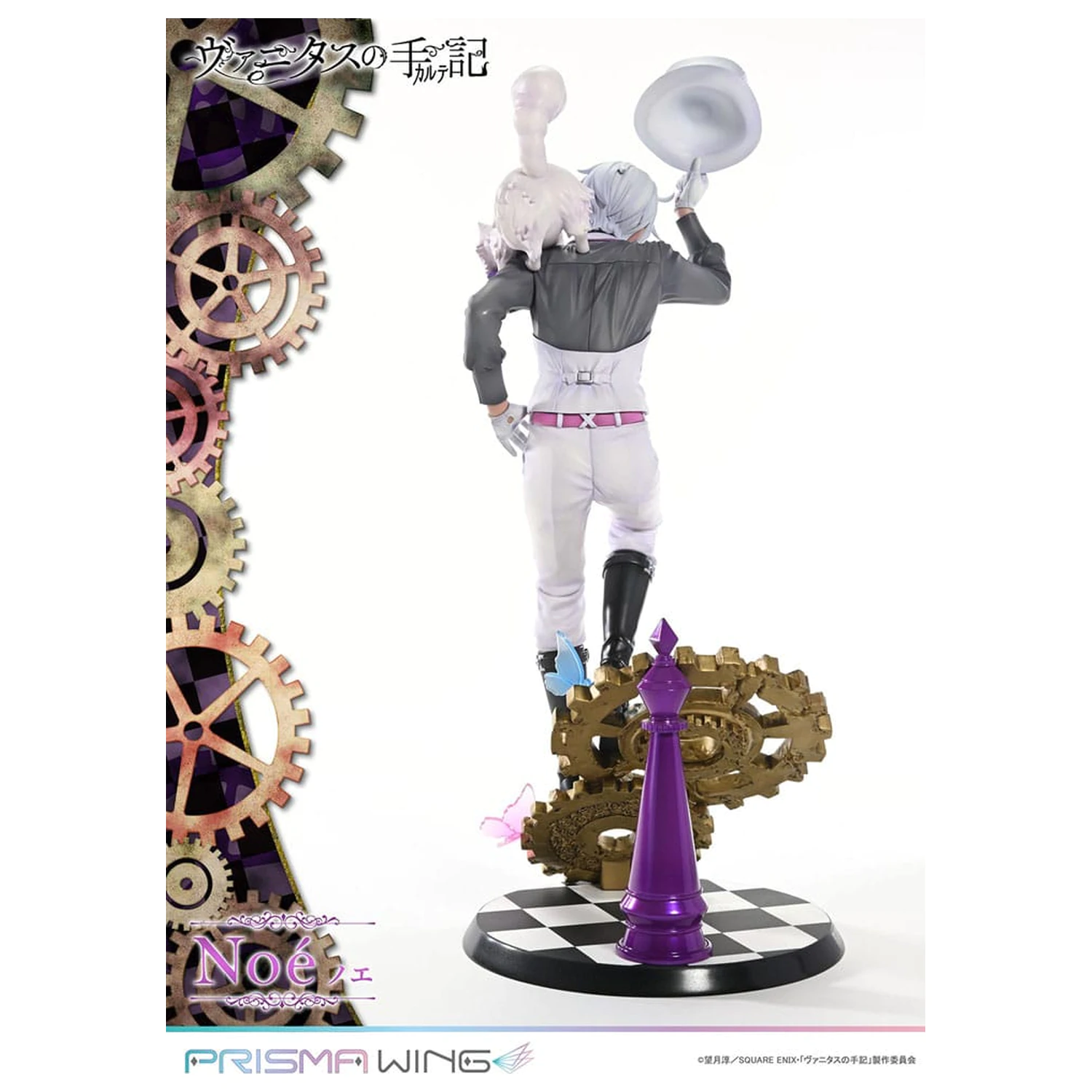 The Case Study of Vanitas Prisma Wing PVC kip 1/7 Noé 34 cm fotografija izdelka