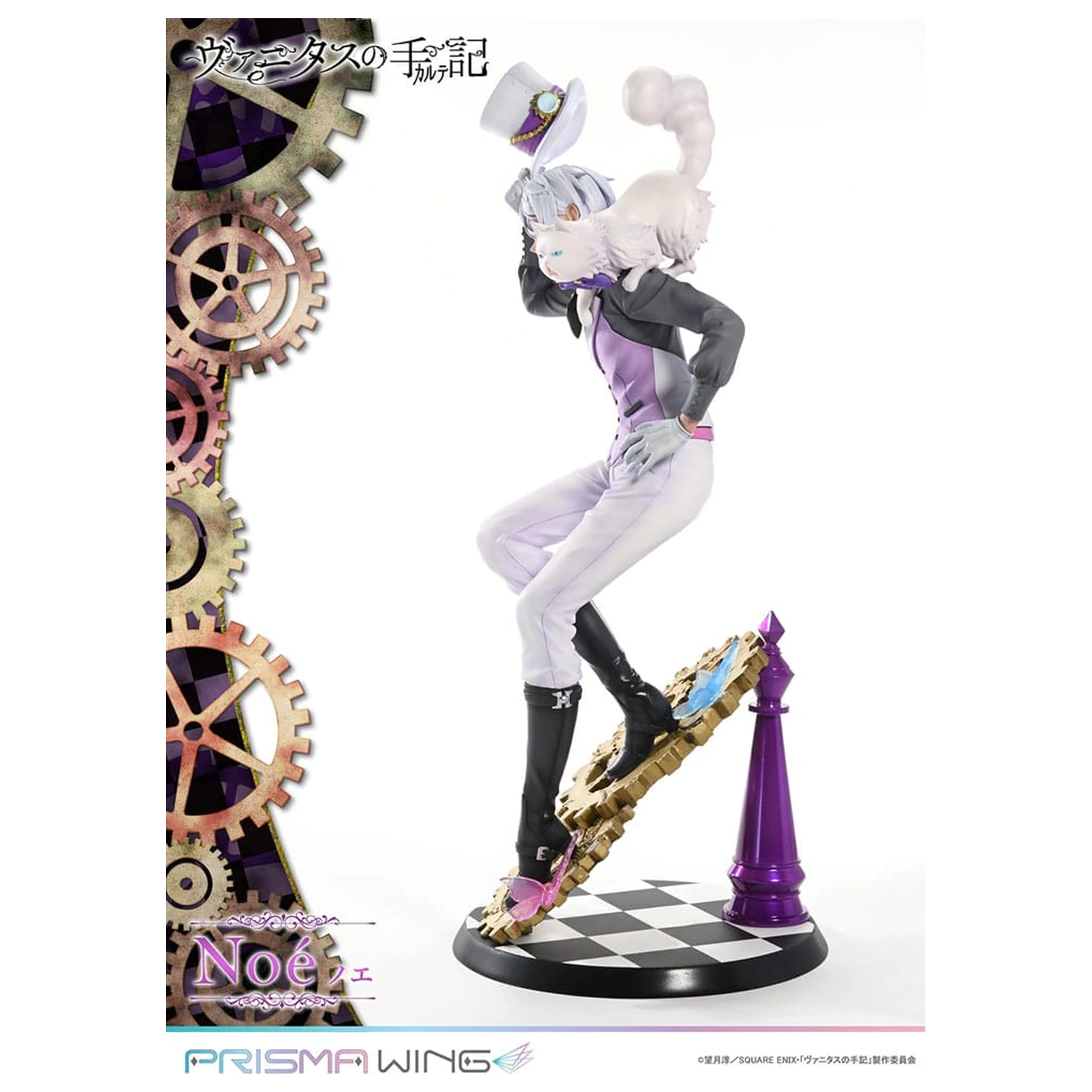 The Case Study of Vanitas Prisma Wing PVC kip 1/7 Noé 34 cm fotografija izdelka