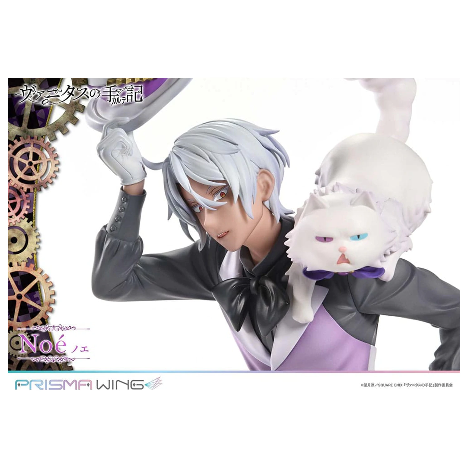 The Case Study of Vanitas Prisma Wing PVC kip 1/7 Noé 34 cm fotografija izdelka