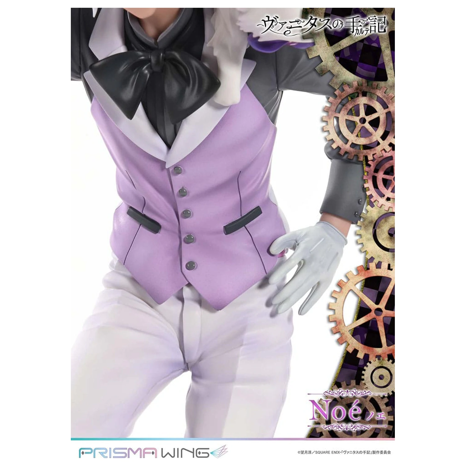 The Case Study of Vanitas Prisma Wing PVC kip 1/7 Noé 34 cm fotografija izdelka