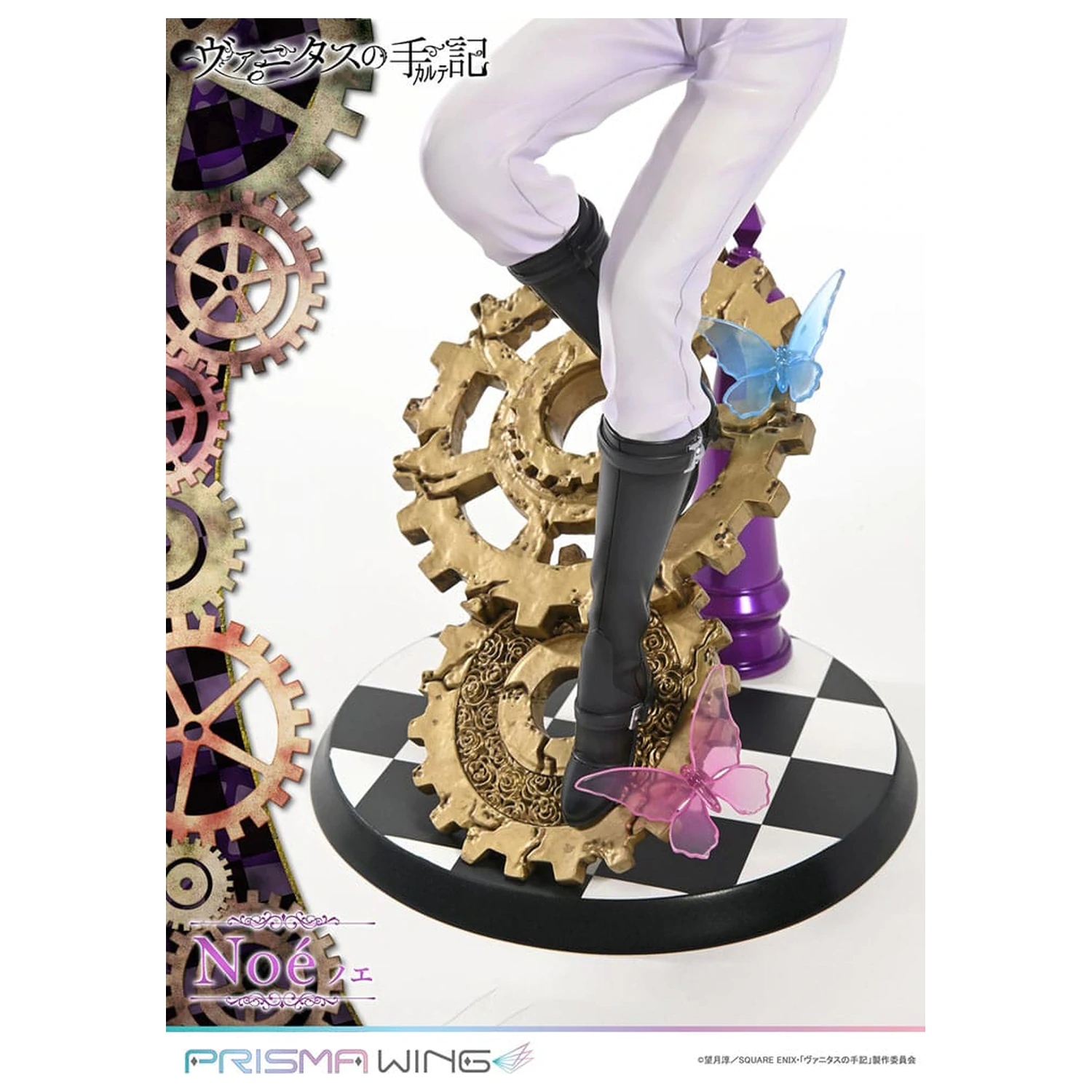 The Case Study of Vanitas Prisma Wing PVC kip 1/7 Noé 34 cm fotografija izdelka