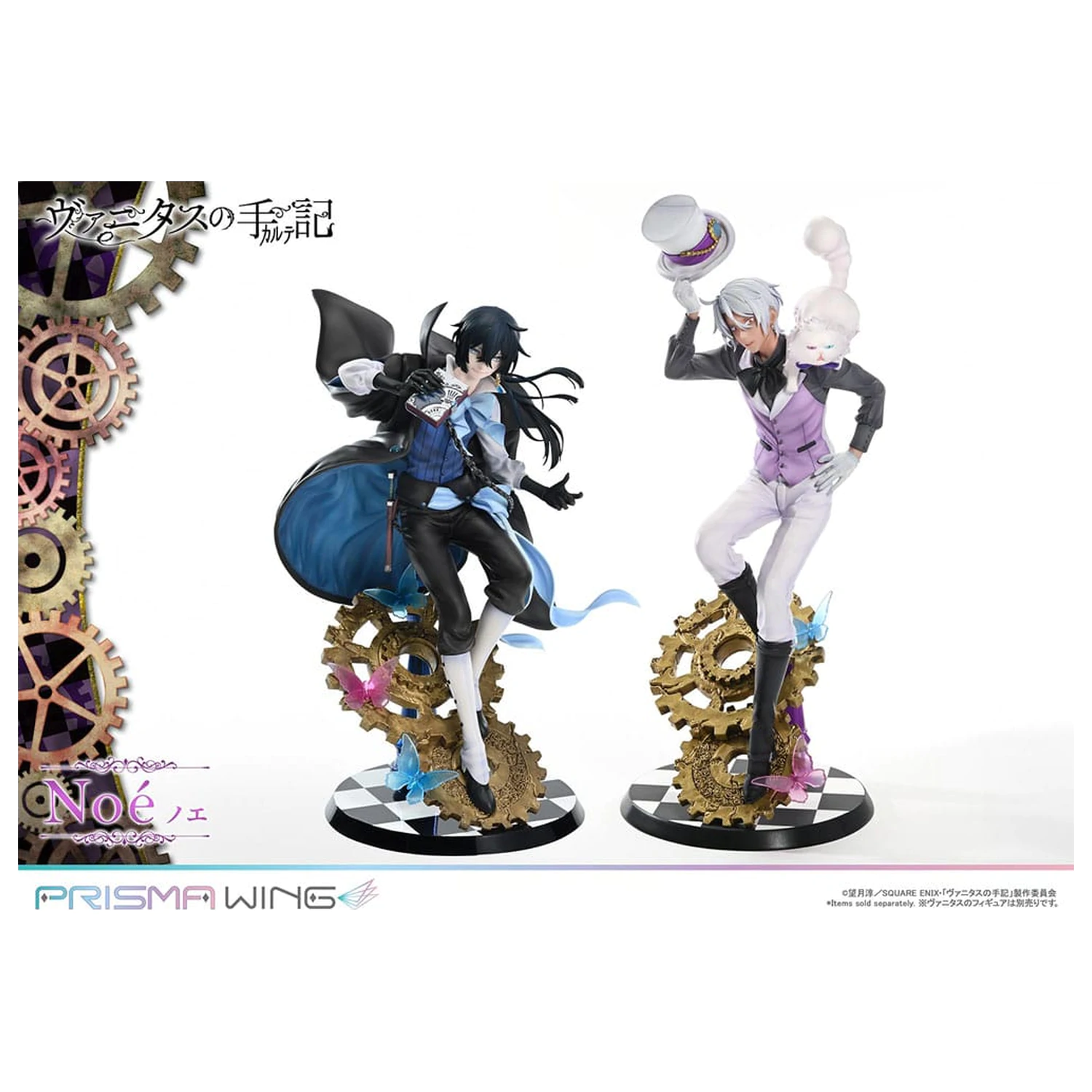 The Case Study of Vanitas Prisma Wing PVC kip 1/7 Noé 34 cm fotografija izdelka