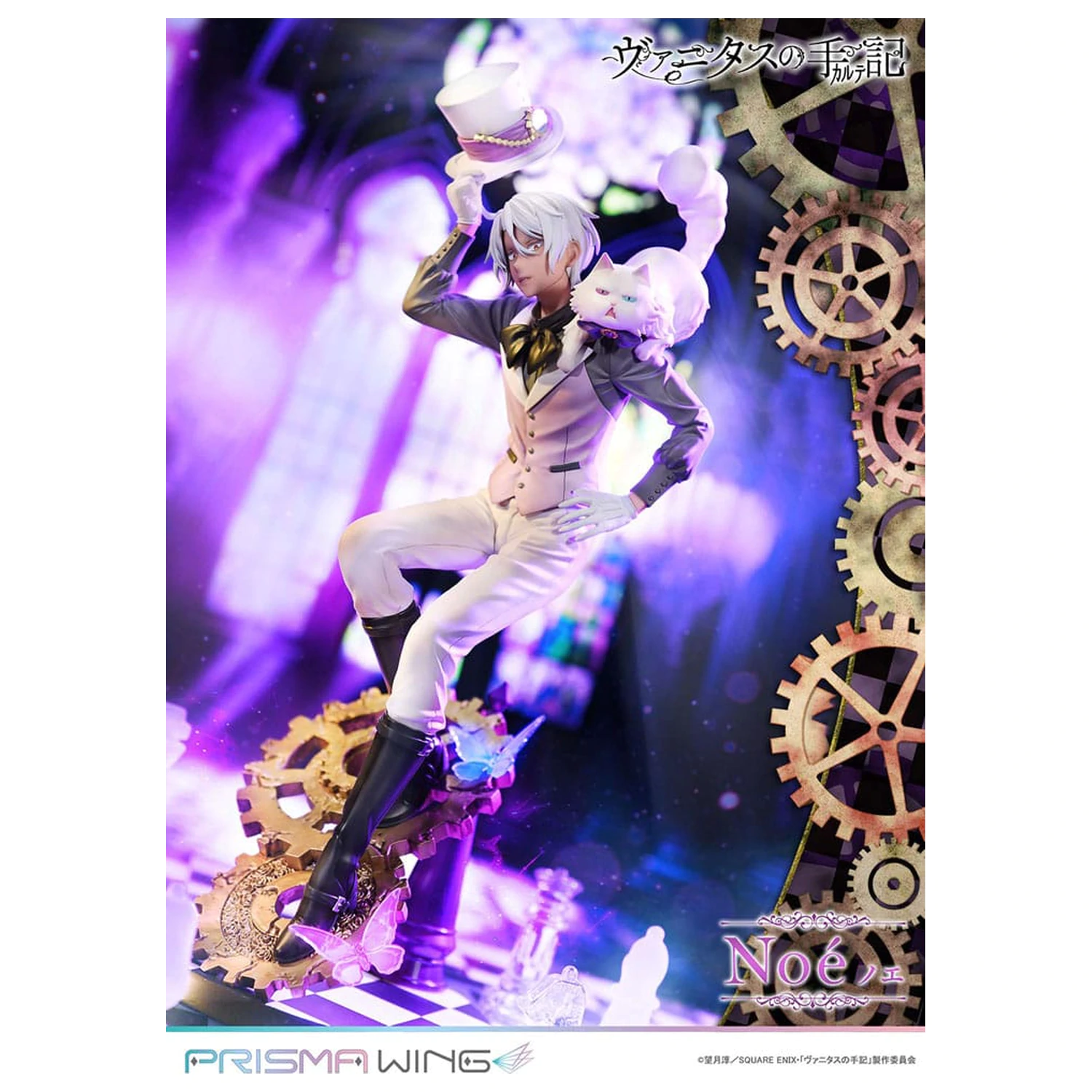 The Case Study of Vanitas Prisma Wing PVC kip 1/7 Noé 34 cm fotografija izdelka