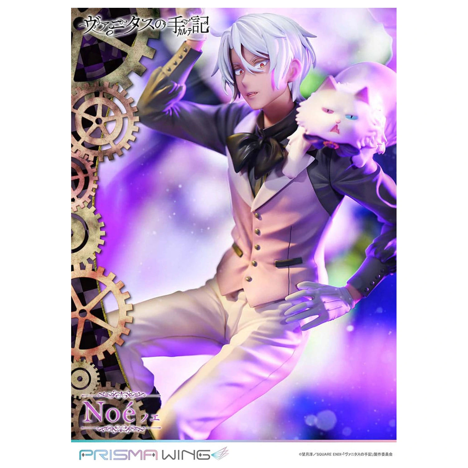 The Case Study of Vanitas Prisma Wing PVC kip 1/7 Noé 34 cm fotografija izdelka