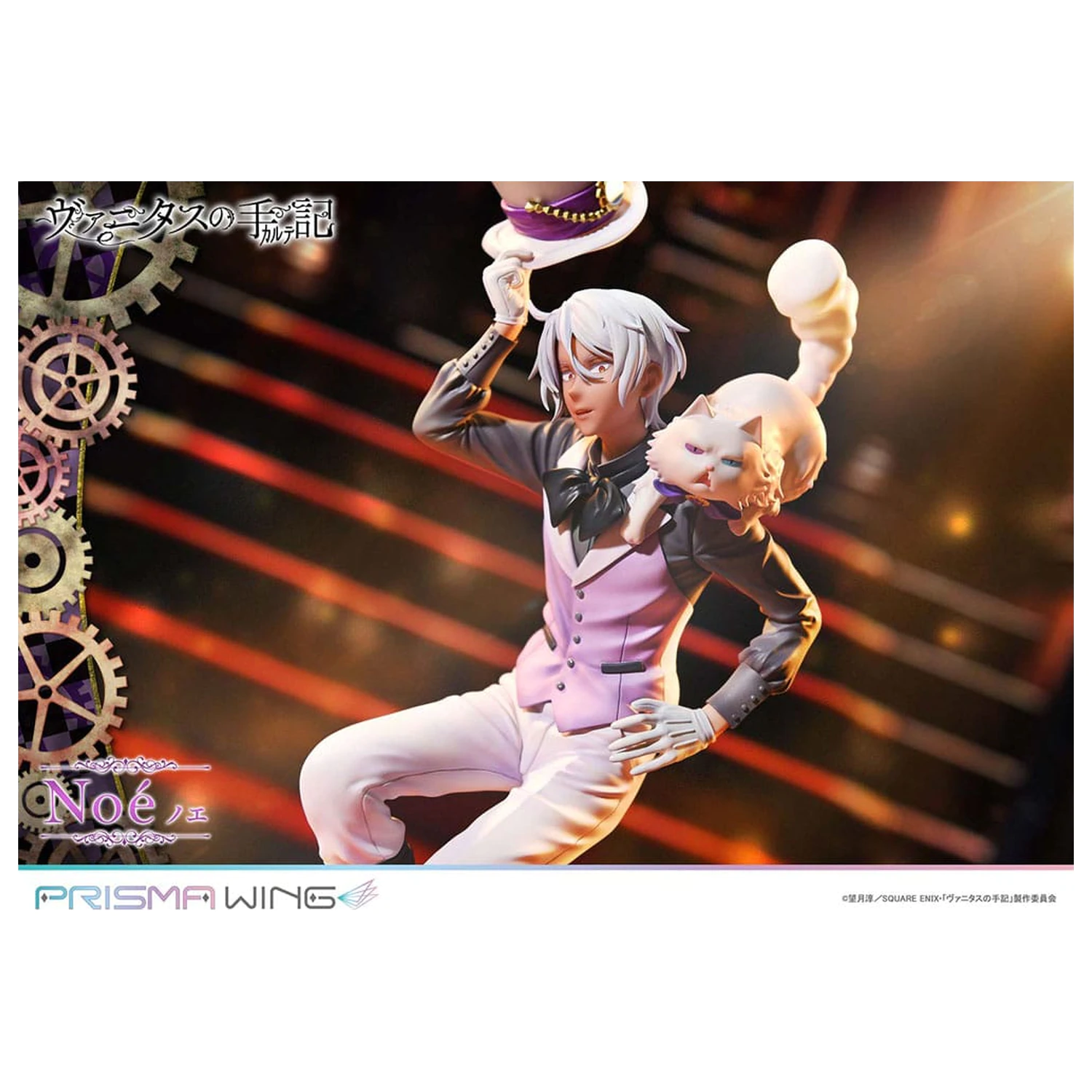 The Case Study of Vanitas Prisma Wing PVC kip 1/7 Noé 34 cm fotografija izdelka