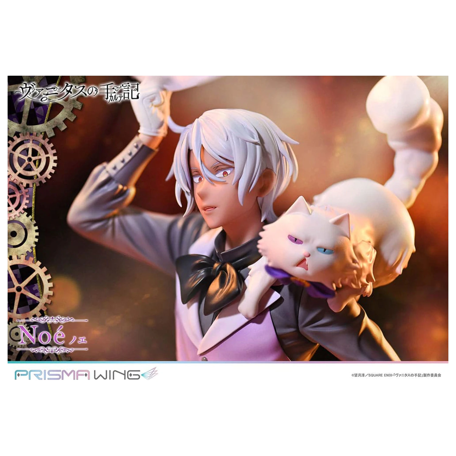 The Case Study of Vanitas Prisma Wing PVC kip 1/7 Noé 34 cm fotografija izdelka