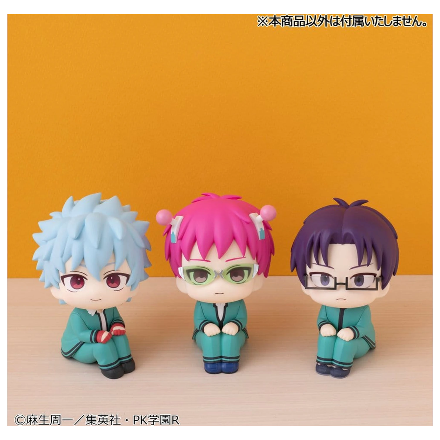 The Disastrous Life of Saiki K. Look Up PVC figurici pakiranje 2 kosov Shun Kaido & Aren Kuboyasu (z darilom) 11 cm fotografija izdelka