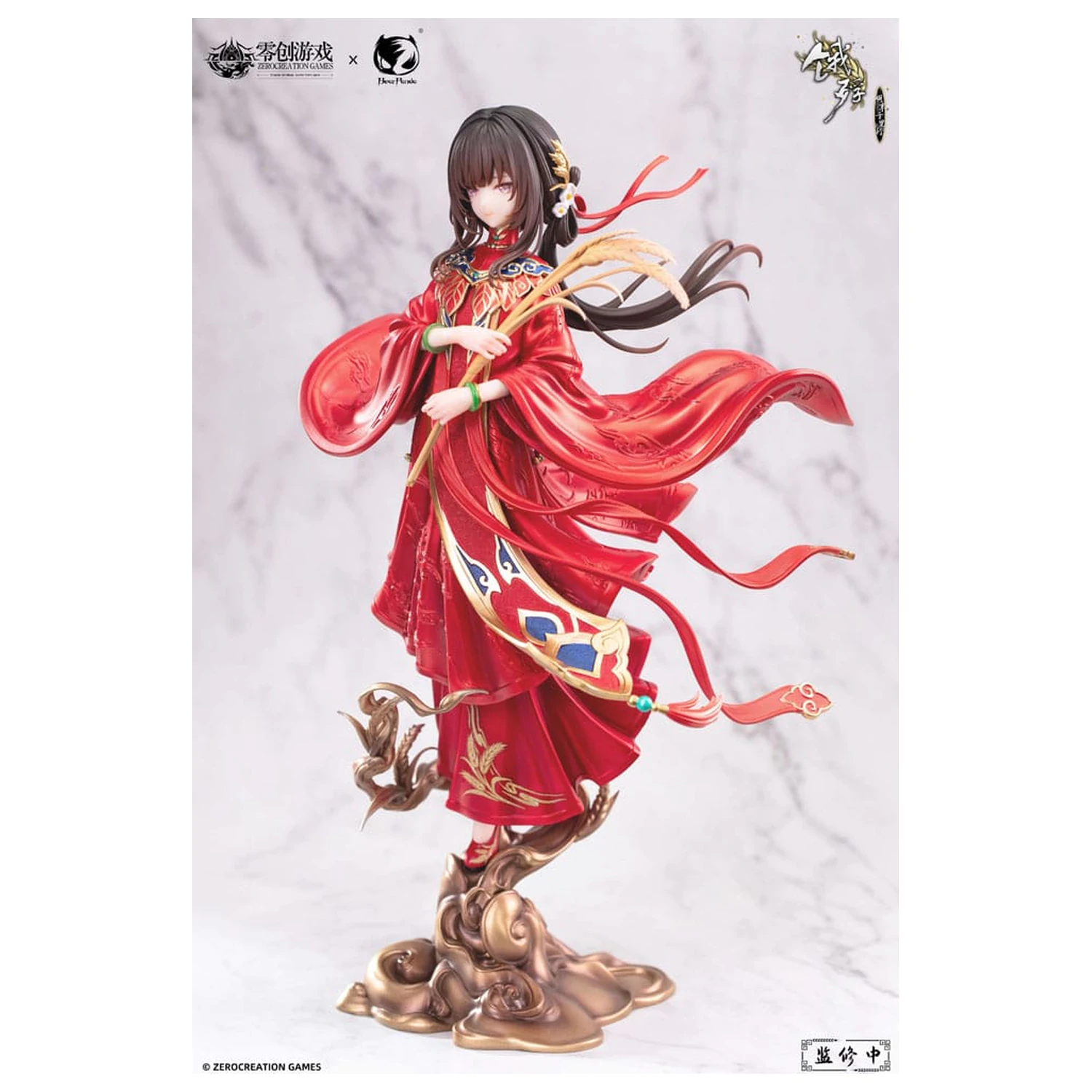 The Hungry Lamb: Traveling in the Late Ming Dynasty PVC kip 1/6 Man Sui Hong Zhuang Sui Sui 31 cm fotografija izdelka