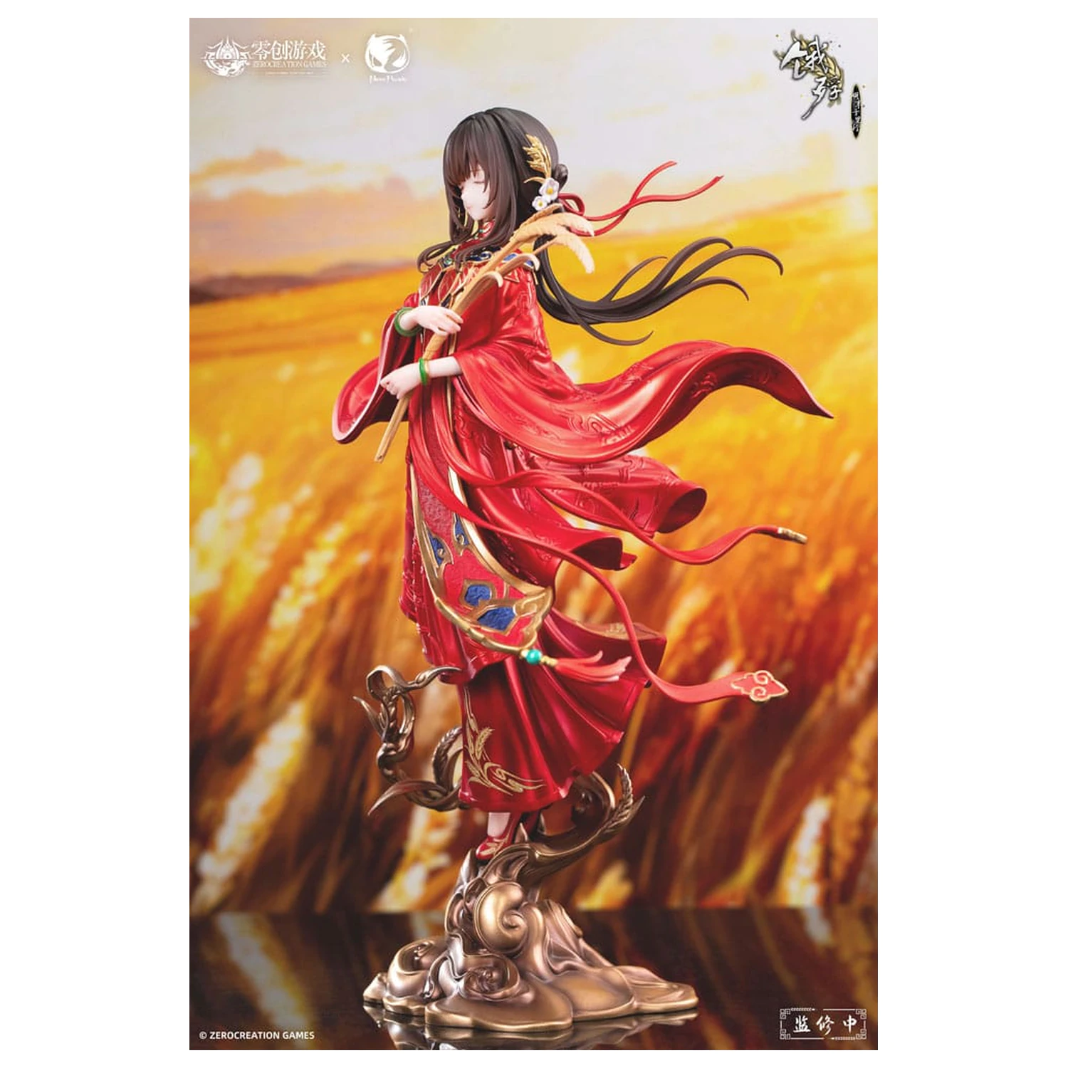 The Hungry Lamb: Traveling in the Late Ming Dynasty PVC kip 1/6 Man Sui Hong Zhuang Sui Sui 31 cm fotografija izdelka