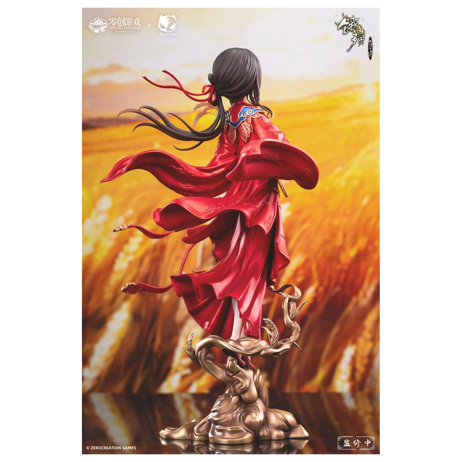 The Hungry Lamb: Traveling in the Late Ming Dynasty PVC kip 1/6 Man Sui Hong Zhuang Sui Sui 31 cm fotografija izdelka