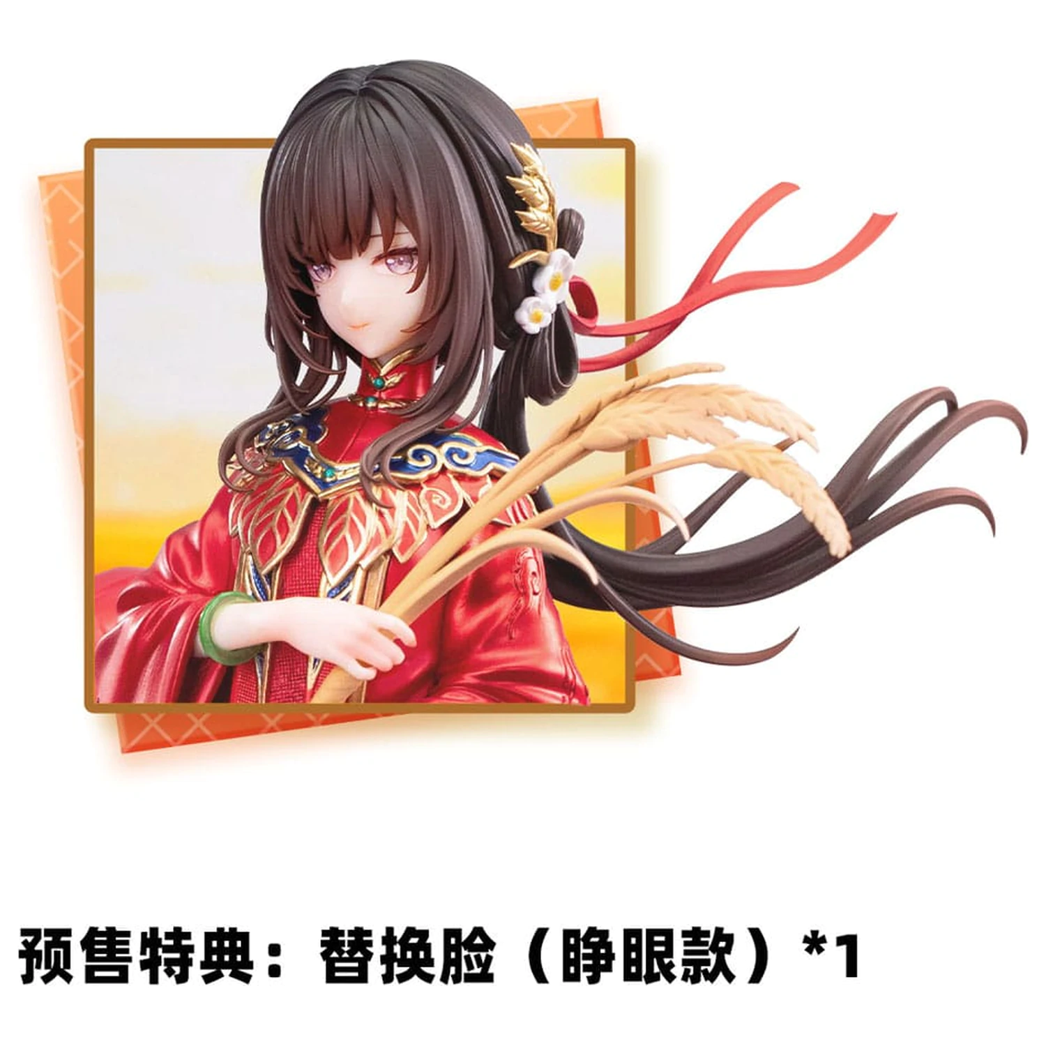 The Hungry Lamb: Traveling in the Late Ming Dynasty PVC kip 1/6 Man Sui Hong Zhuang Sui Sui 31 cm fotografija izdelka