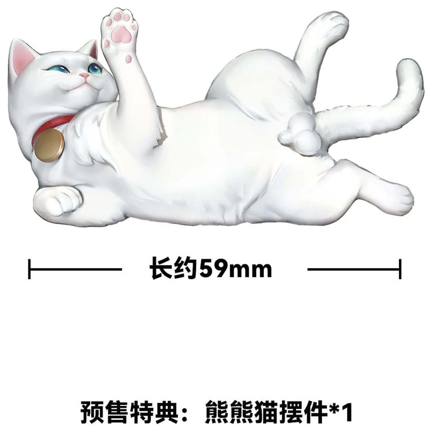 The Hungry Lamb: Traveling in the Late Ming Dynasty PVC kip 1/6 Man Sui Hong Zhuang Sui Sui 31 cm fotografija izdelka