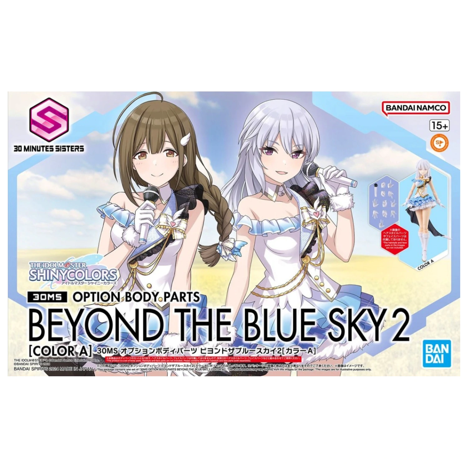 The Idolmaster 30MS Option Body Parts Beyond the Blue Sky 2 Model komplet fotografija izdelka