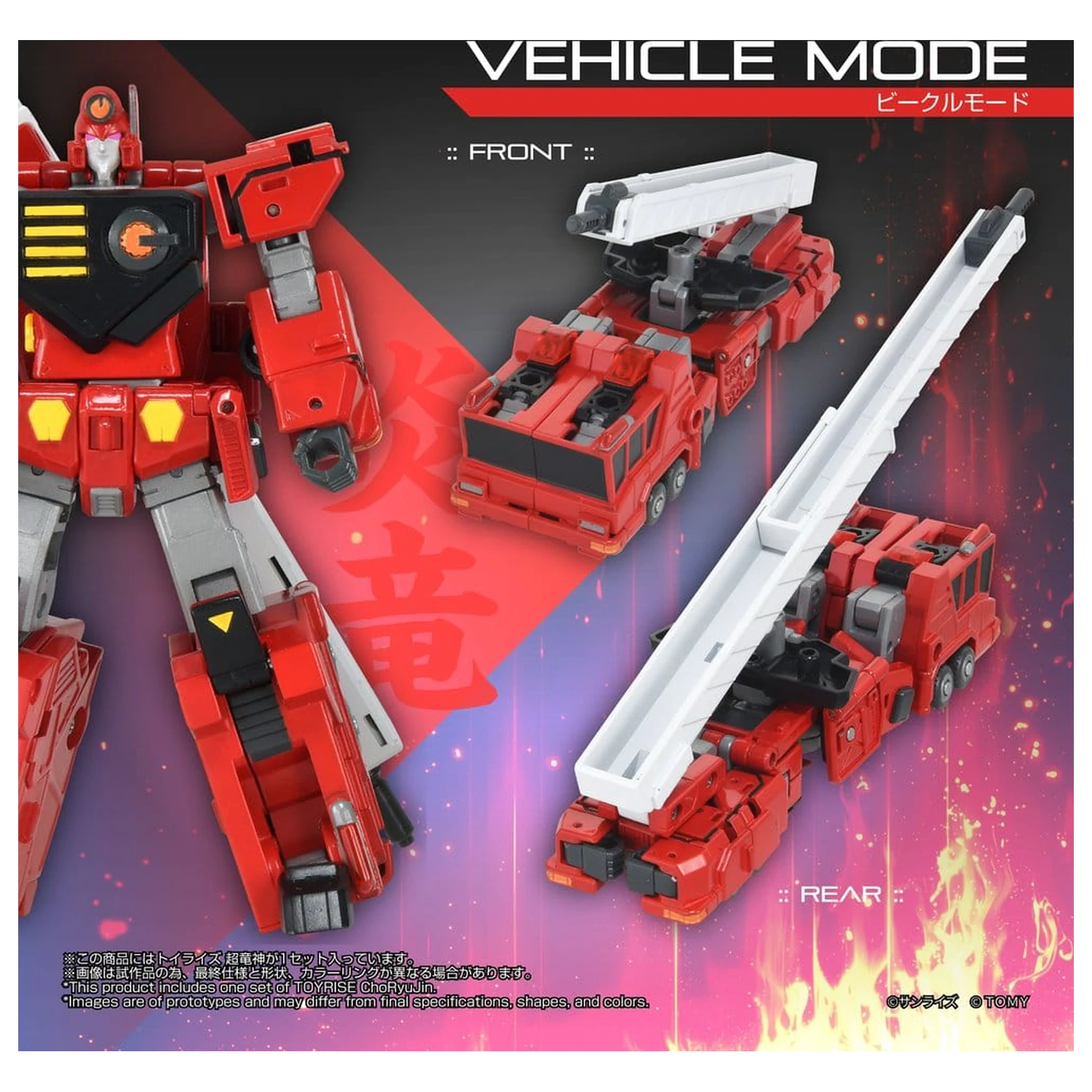 The King of Braves GaoGaiGar TOYRISE akcijska figura Choryujin 15 cm fotografija izdelka