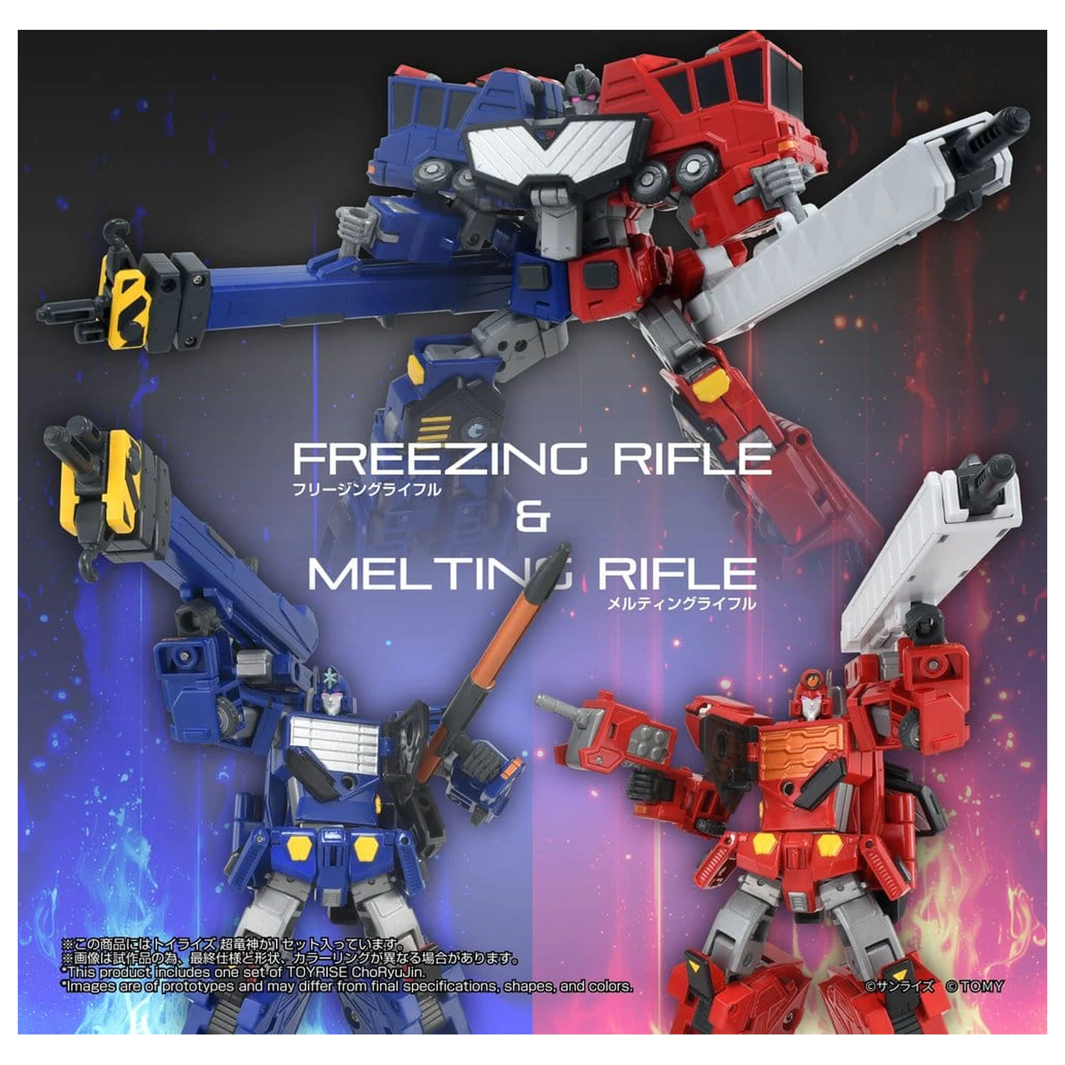 The King of Braves GaoGaiGar TOYRISE akcijska figura Choryujin 15 cm fotografija izdelka