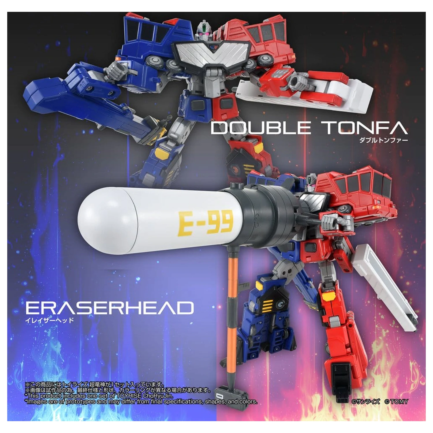 The King of Braves GaoGaiGar TOYRISE akcijska figura Choryujin 15 cm fotografija izdelka