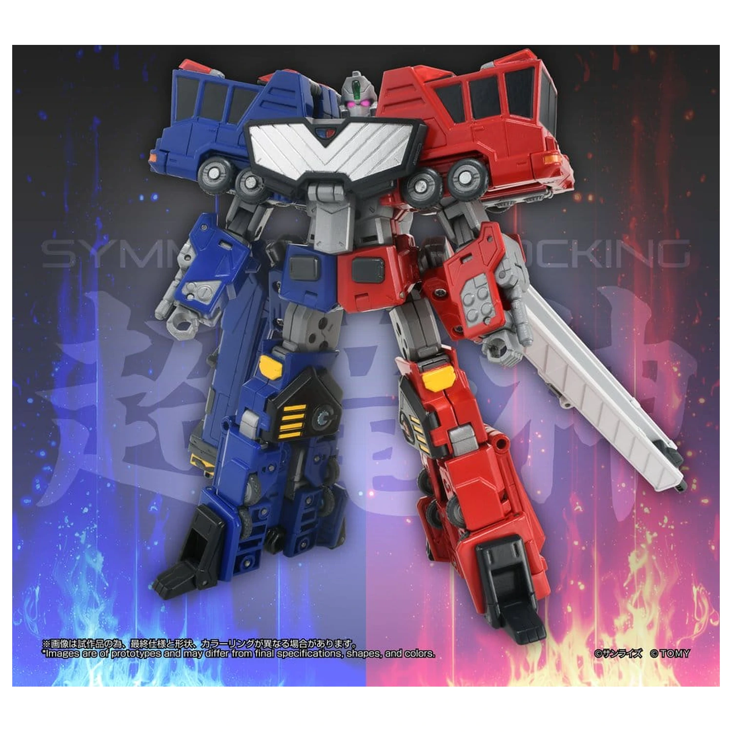 The King of Braves GaoGaiGar TOYRISE akcijska figura Choryujin 15 cm fotografija izdelka