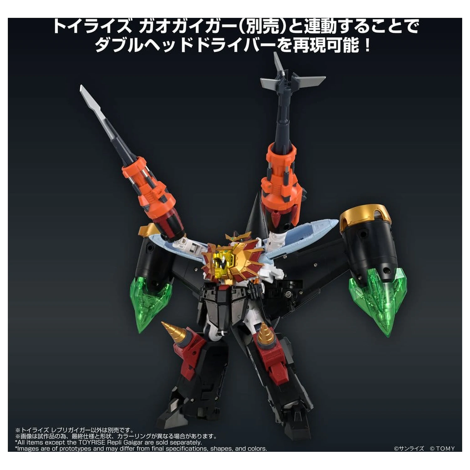 The King of Braves GaoGaiGar Toyrise akcijska figura Repli Gaigar fotografija izdelka
