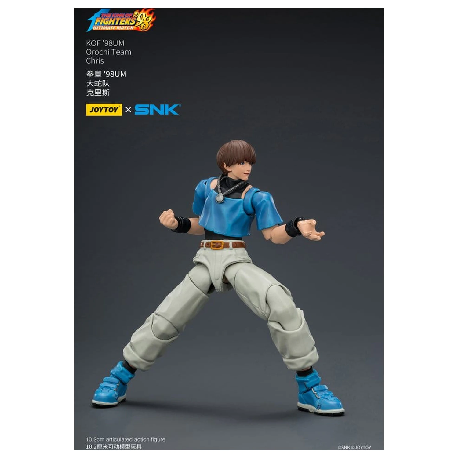 The King of Fighters '98 Ultimate Match figurica Orochi Team Chris 10 cm fotografija izdelka