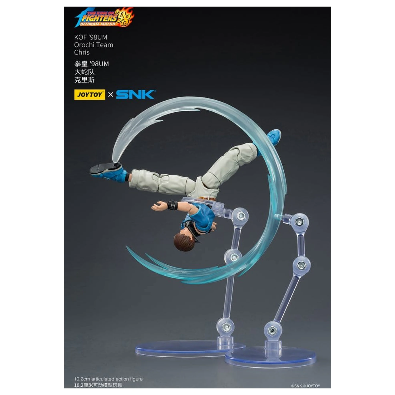 The King of Fighters '98 Ultimate Match figurica Orochi Team Chris 10 cm fotografija izdelka