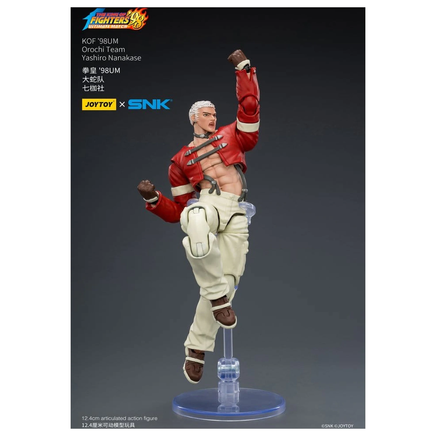The King of Fighters '98 Ultimate Match akcijska figura Orochi Team Yashiro Nanakase 12 cm fotografija izdelka