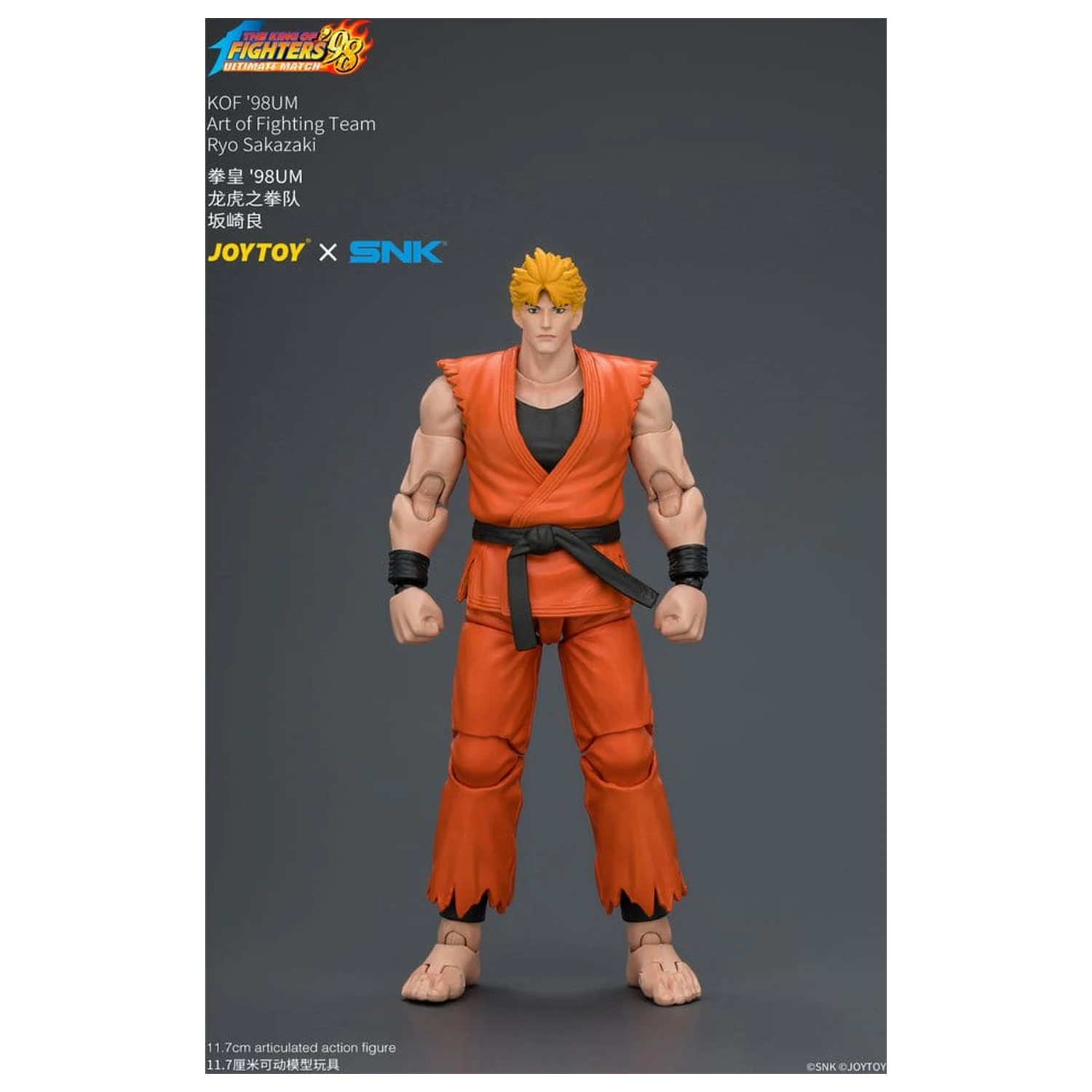 The King of Fighters '98 Ultimate Match figurica Ryo Sakazaki (Art of Fighting Team) 12 cm fotografija izdelka