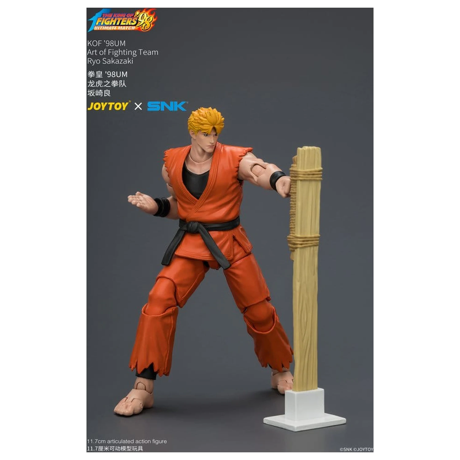 The King of Fighters '98 Ultimate Match figurica Ryo Sakazaki (Art of Fighting Team) 12 cm fotografija izdelka