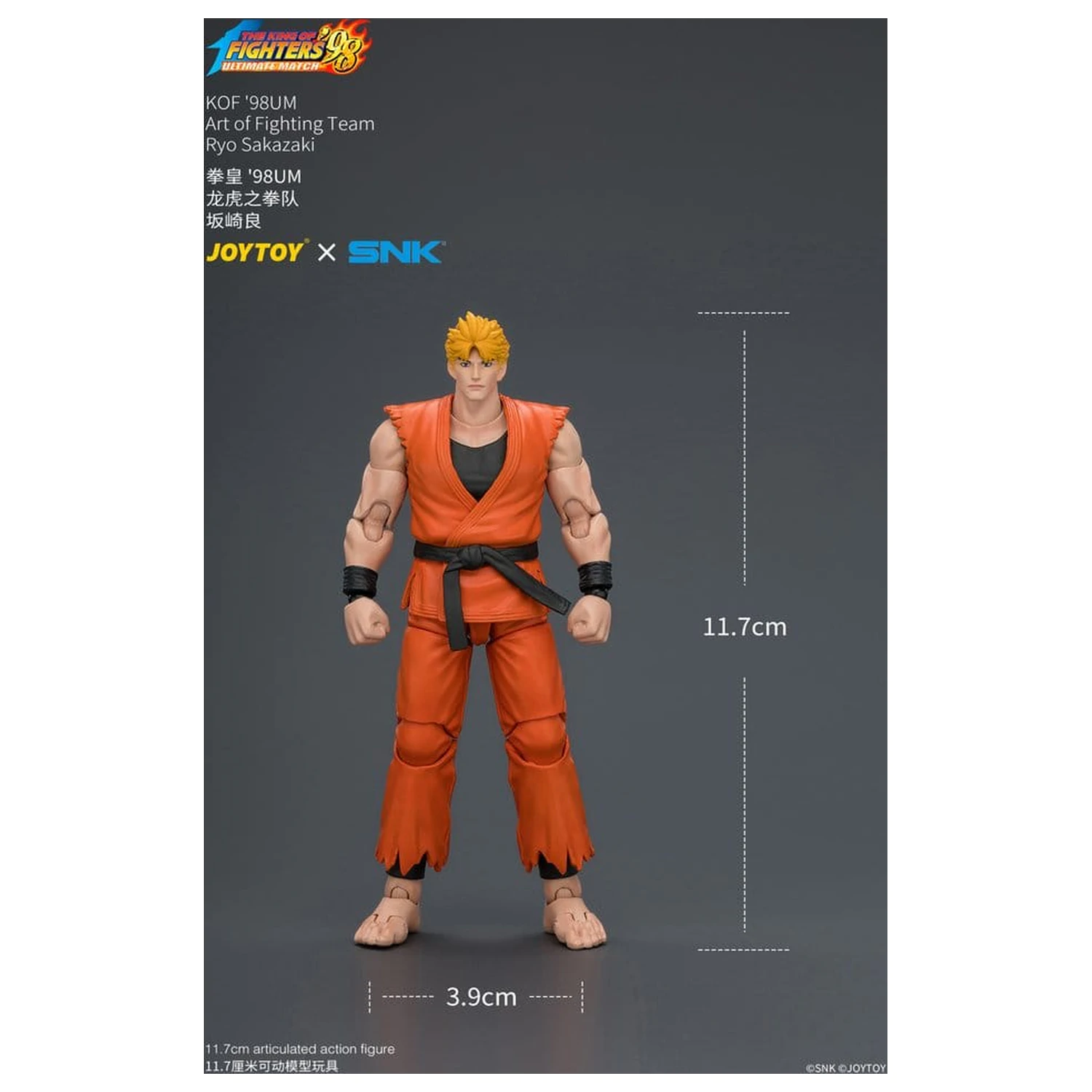The King of Fighters '98 Ultimate Match figurica Ryo Sakazaki (Art of Fighting Team) 12 cm fotografija izdelka