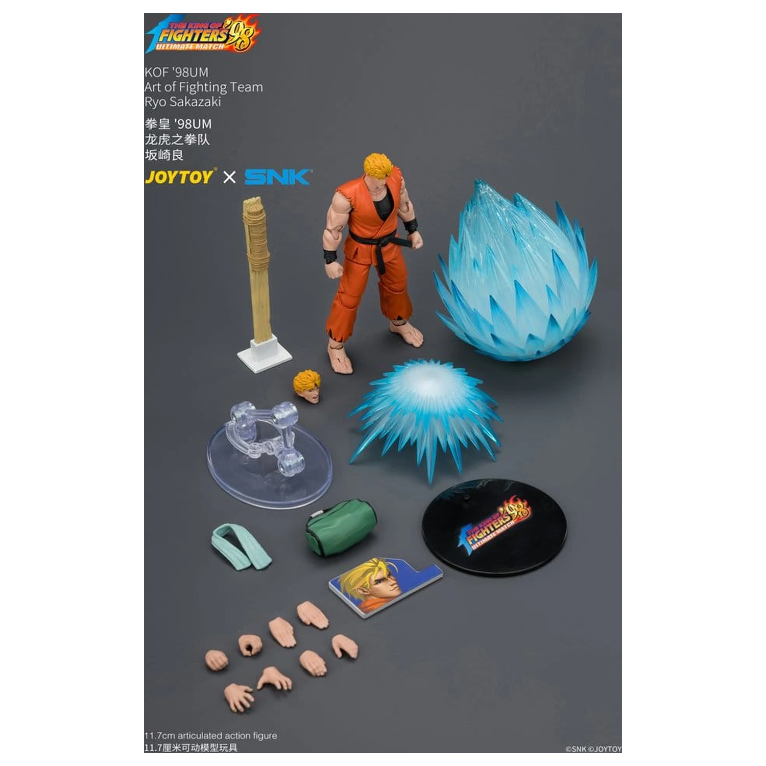 The King of Fighters '98 Ultimate Match figurica Ryo Sakazaki (Art of Fighting Team) 12 cm fotografija izdelka