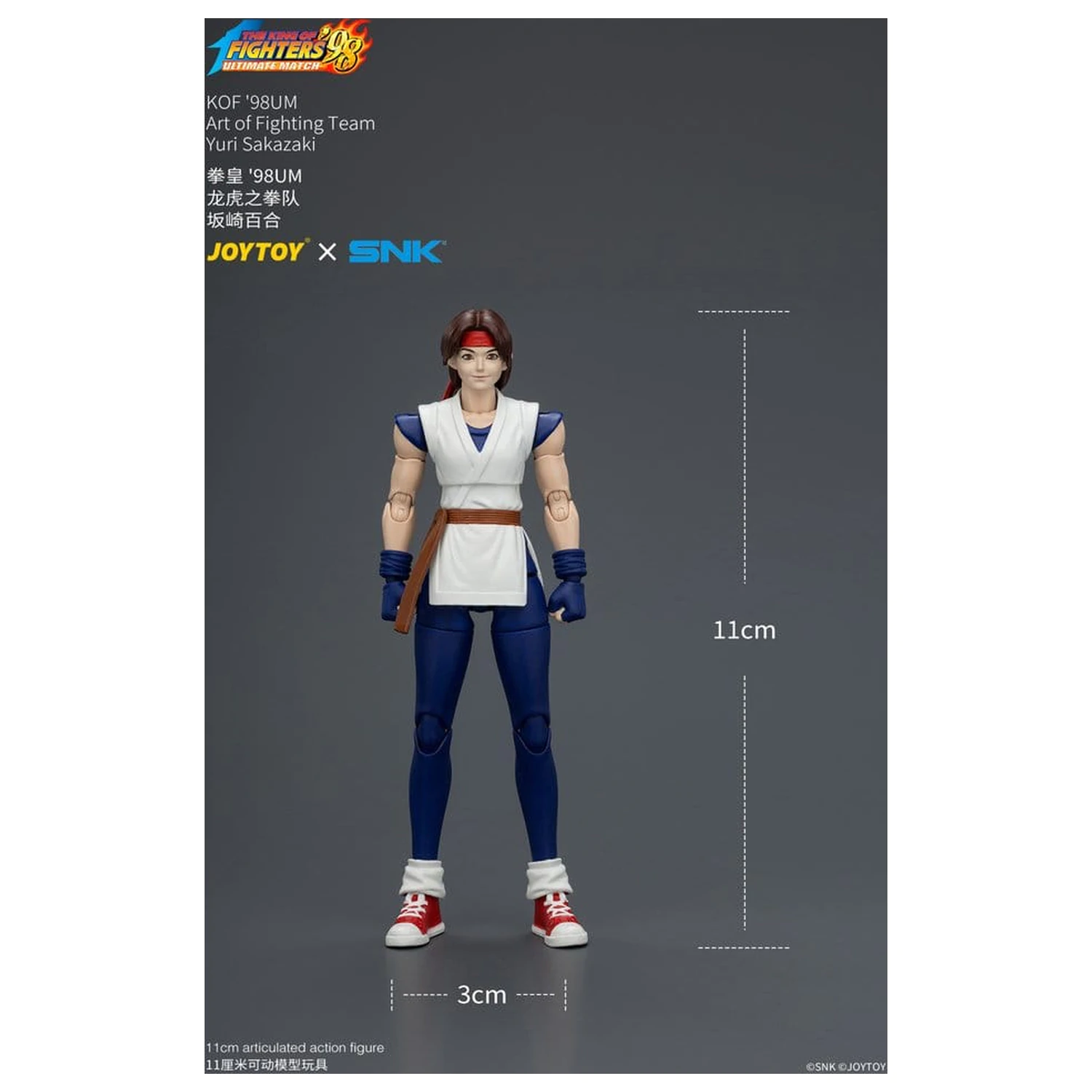The King of Fighters '98 Ultimate Match Akcijska figura Yuri Sakazaki (Art of Fighting Team) 12 cm fotografija izdelka
