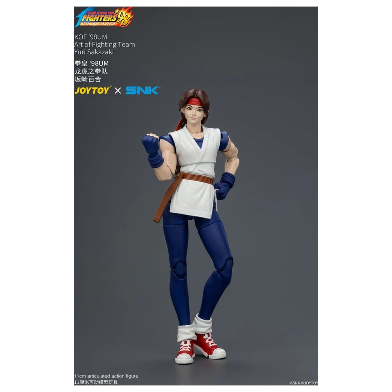 The King of Fighters '98 Ultimate Match Akcijska figura Yuri Sakazaki (Art of Fighting Team) 12 cm fotografija izdelka