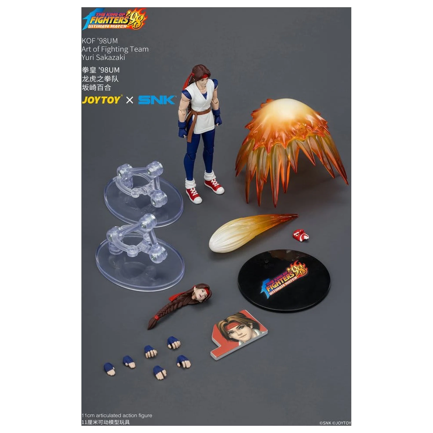 The King of Fighters '98 Ultimate Match Akcijska figura Yuri Sakazaki (Art of Fighting Team) 12 cm fotografija izdelka