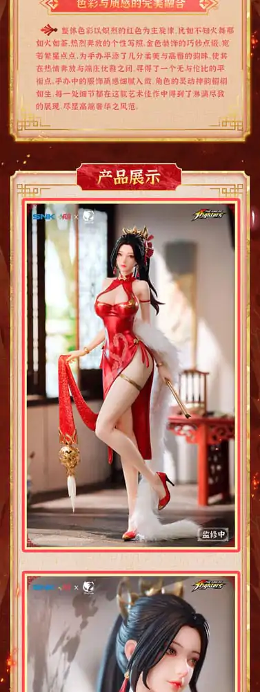 The King of Fighters Dress Series PVC Kip 1/6 Mai Shiranui Hong Shang Wu Ver. 40 cm fotografija izdelka