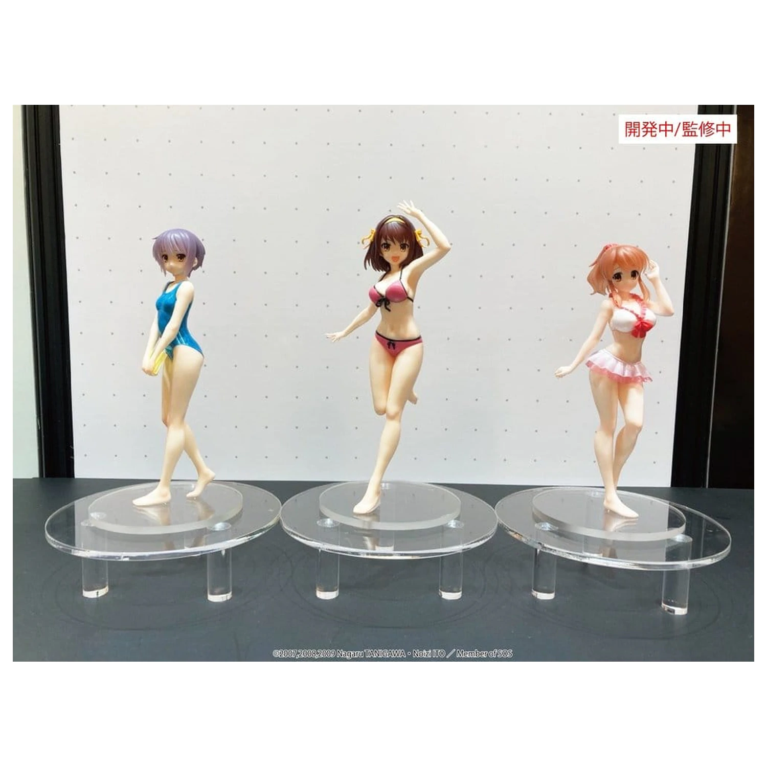 The Melancholy of Haruhi Suzumiya Vivit PVC figura Haruhi Suzumiya 20 cm fotografija izdelka