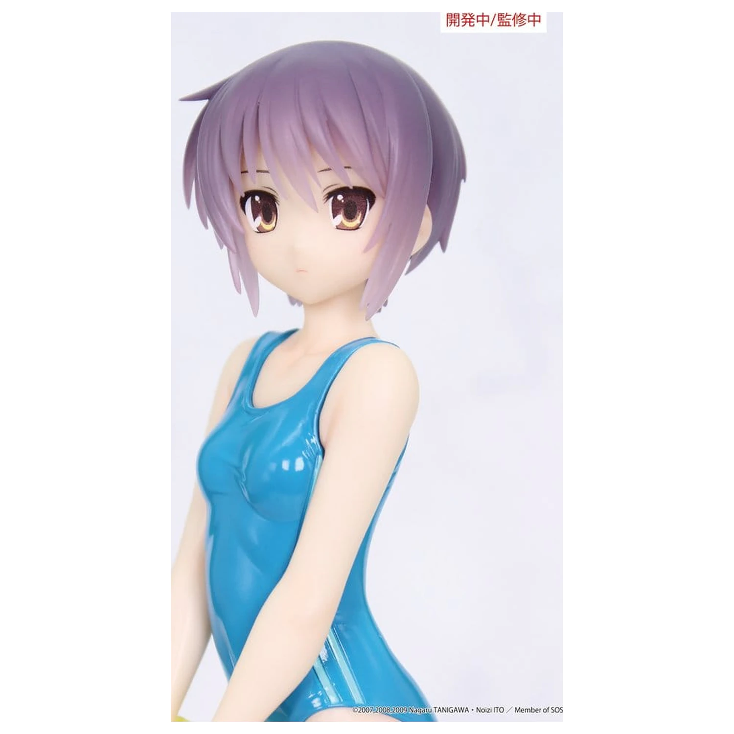 The Melancholy of Haruhi Suzumiya Vivit PVC figura Yuki Nagato 19 cm fotografija izdelka