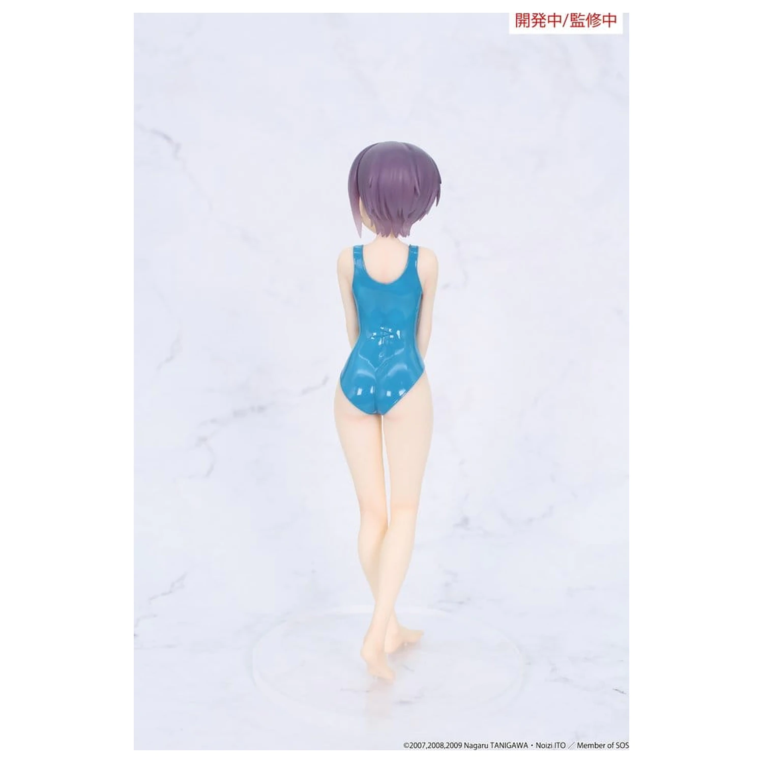 The Melancholy of Haruhi Suzumiya Vivit PVC figura Yuki Nagato 19 cm fotografija izdelka