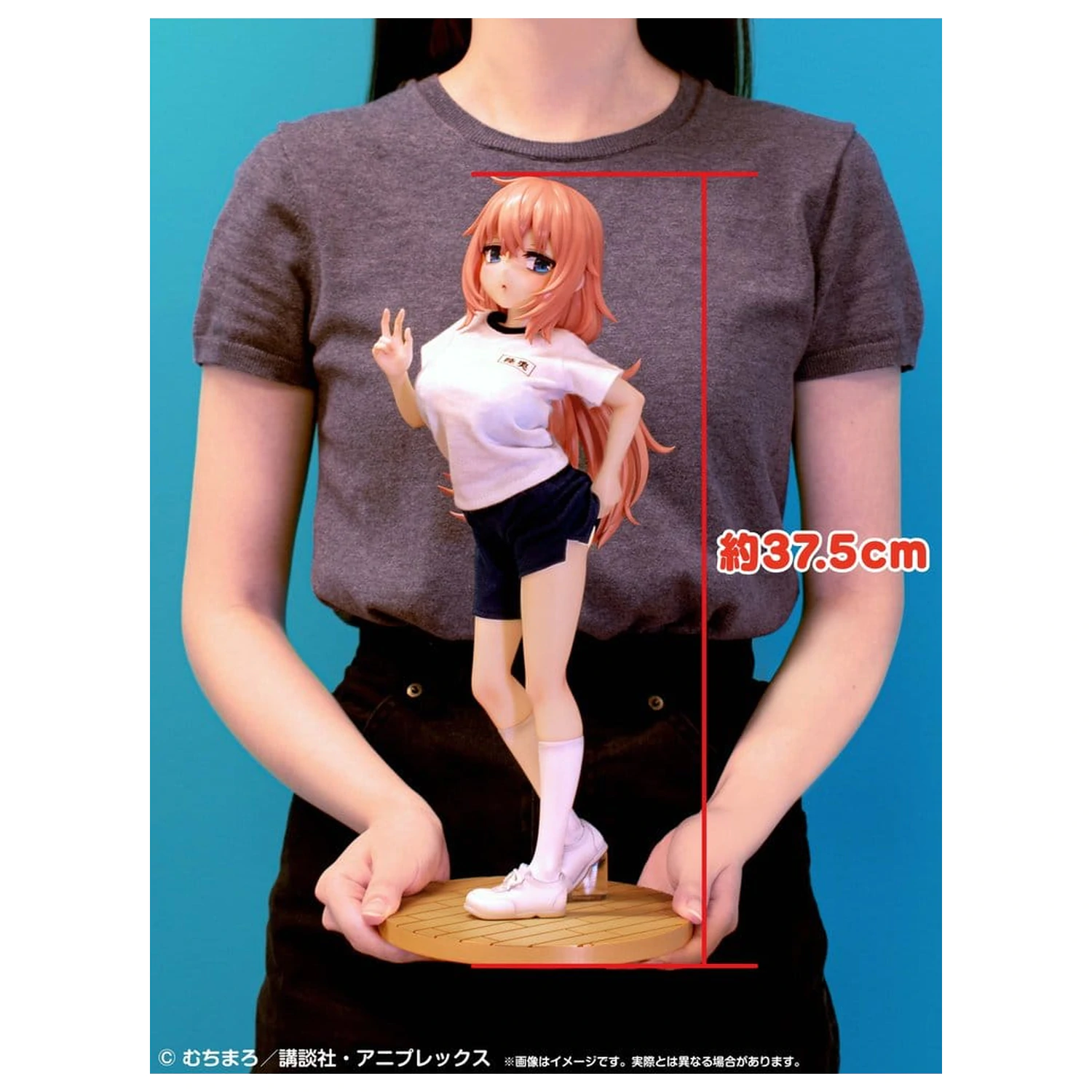 There is Also a Hole in the Student Organization! Re?Dress PVC figura 1/4 Komaro Michinoku P.E. Uniform Ver. 38 cm fotografija izdelka