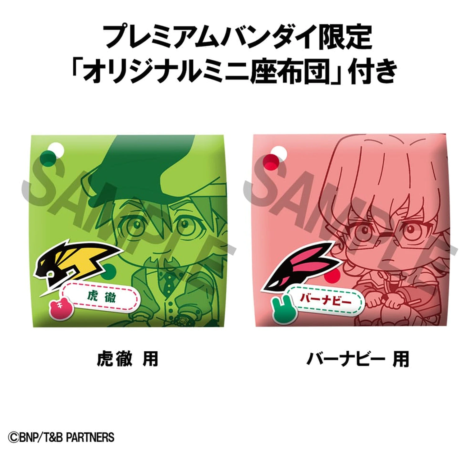 Tiger & Bunny Look Up PVC kipi Kaburagi T Kotetsu & Barnaby Brooks Jr. Set (z darilom) 11 cm fotografija izdelka