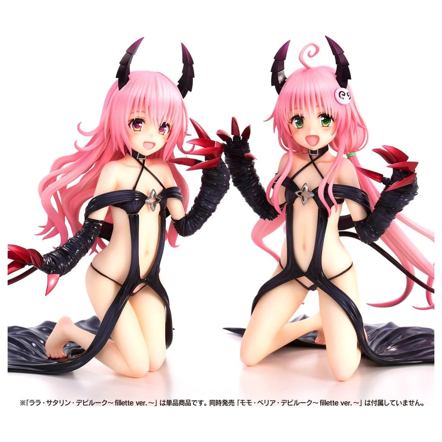 To Love-Ru Darkness PVC figura Lala Satalin Deviluke Fillette Ver. 15 cm fotografija izdelka