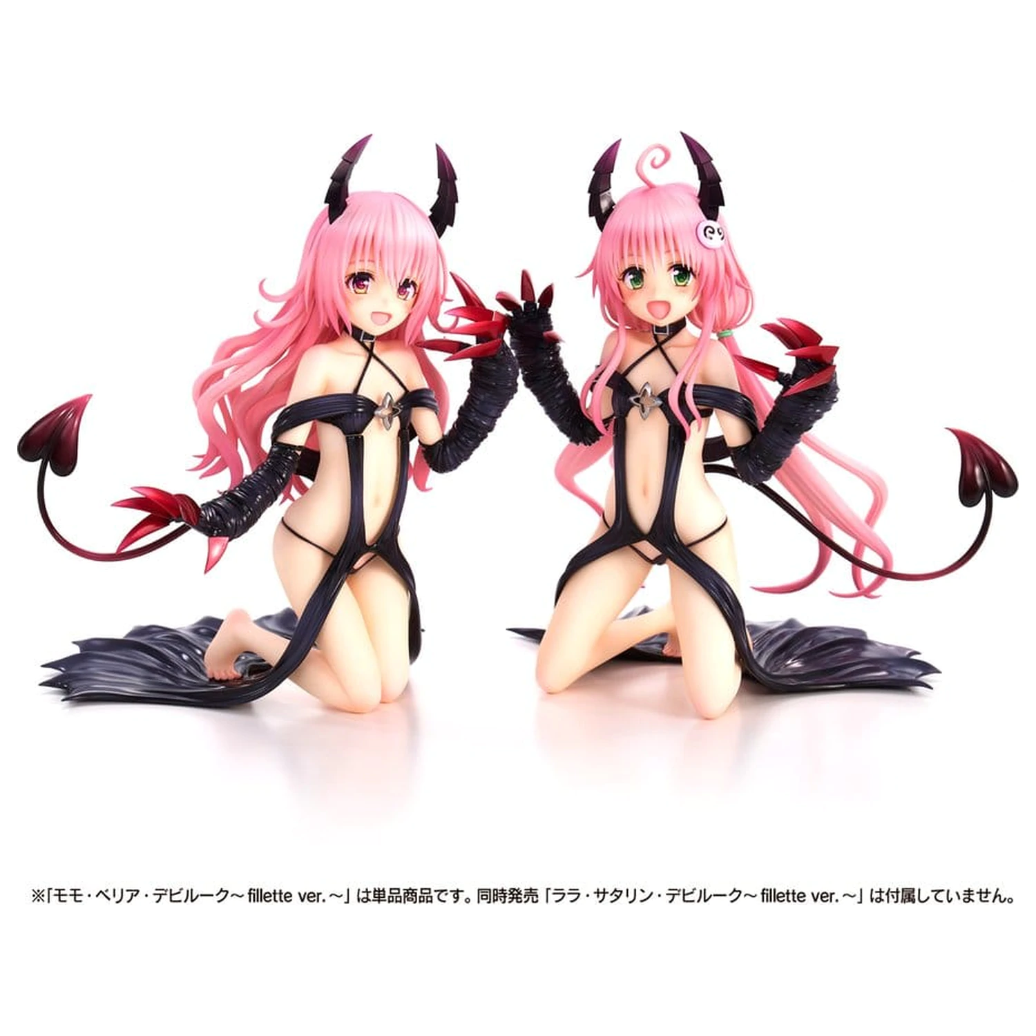 To Love-Ru Darkness PVC figura Momo Belia Deviluke Fillette Ver. 15 cm fotografija izdelka