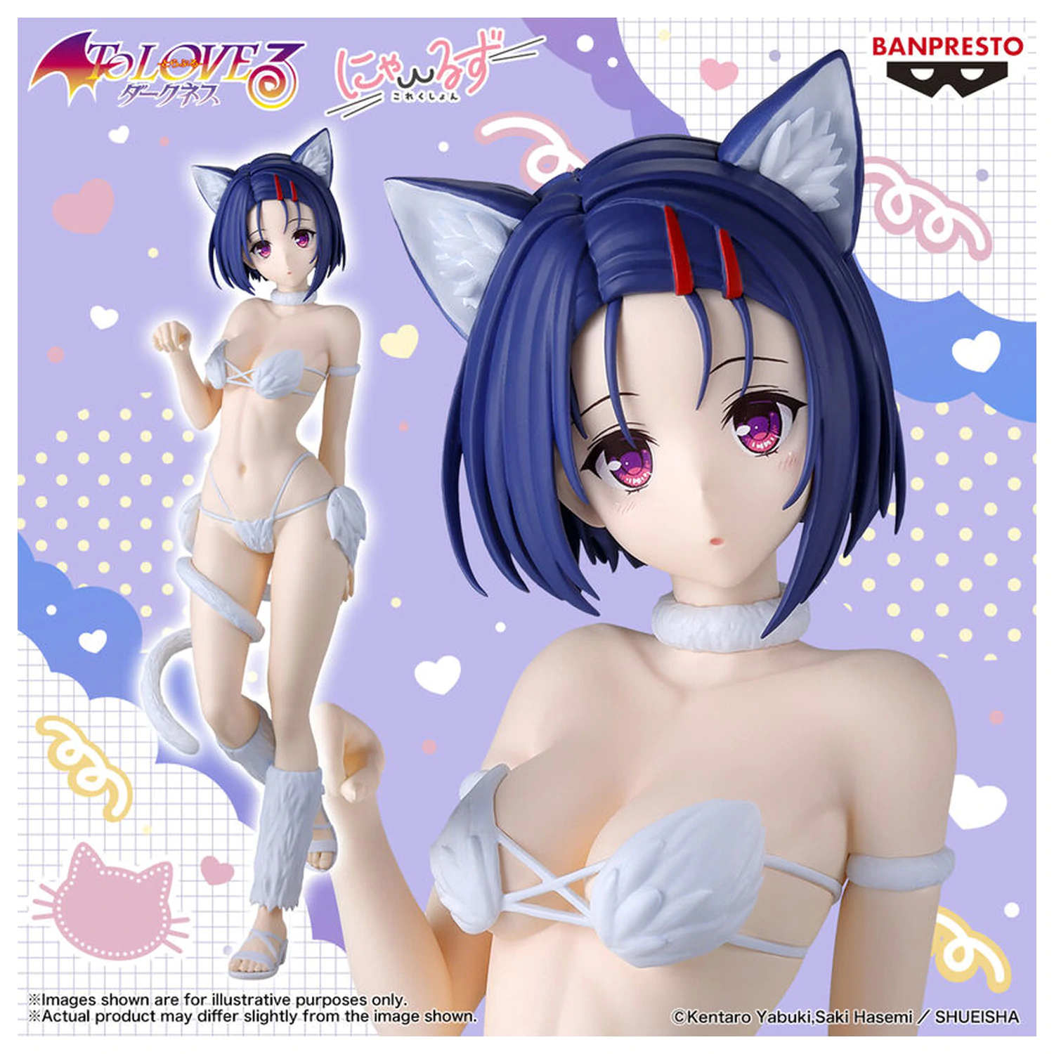 To Love Ru Darkness Nyarls Collection Haruna Sairenji figura 25cm fotografija izdelka