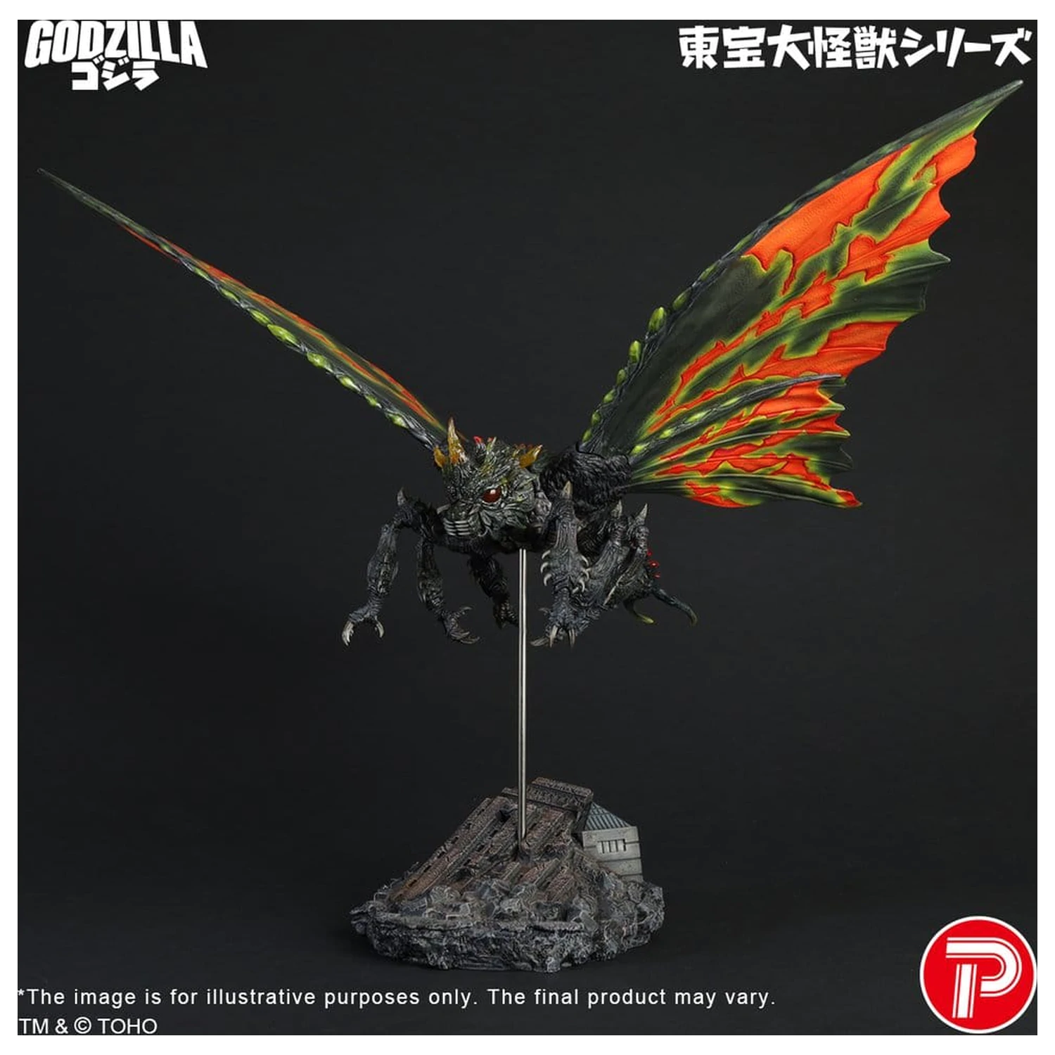 Toho Daikaiju Series figura Battra (Imago) 42 cm fotografija izdelka