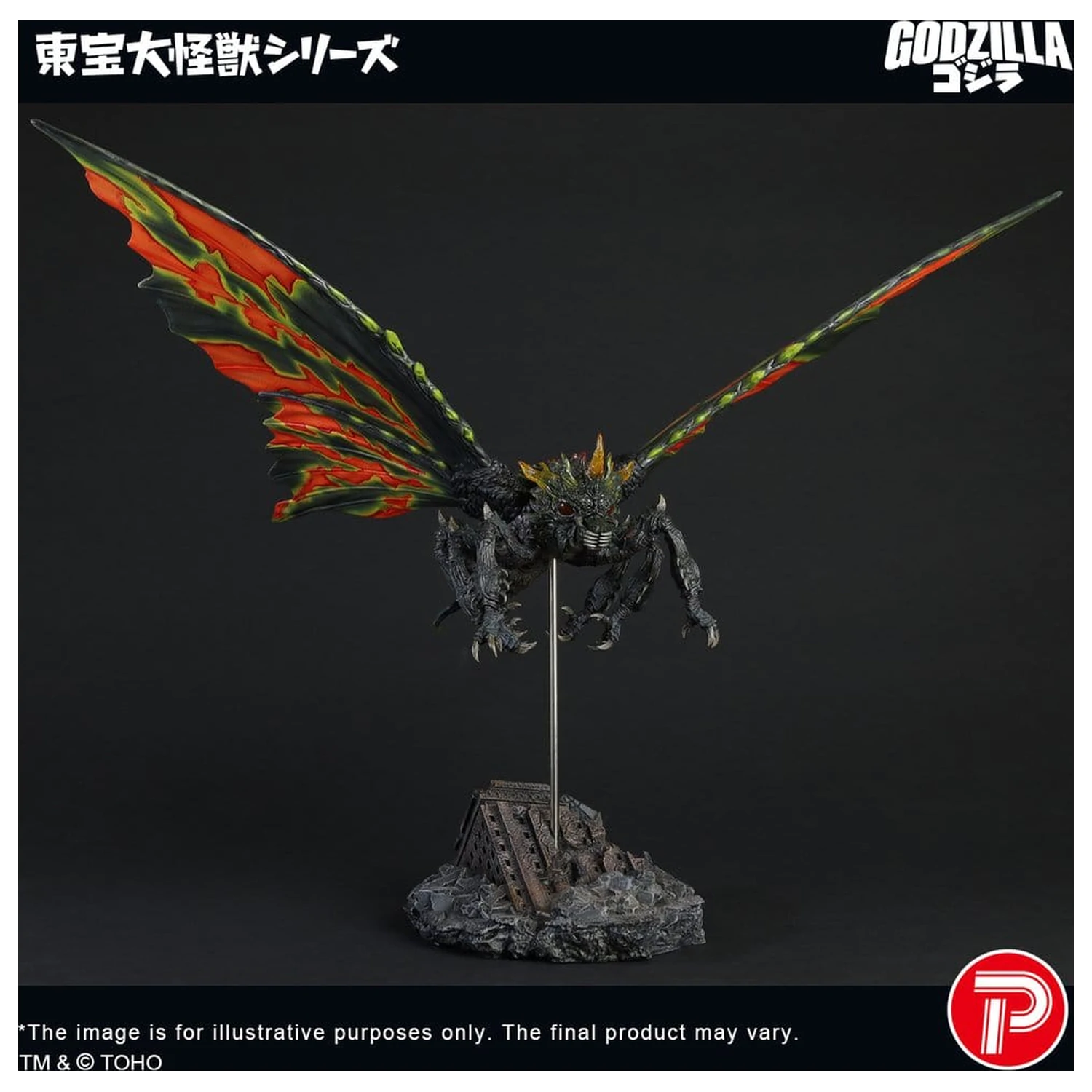 Toho Daikaiju Series figura Battra (Imago) 42 cm fotografija izdelka