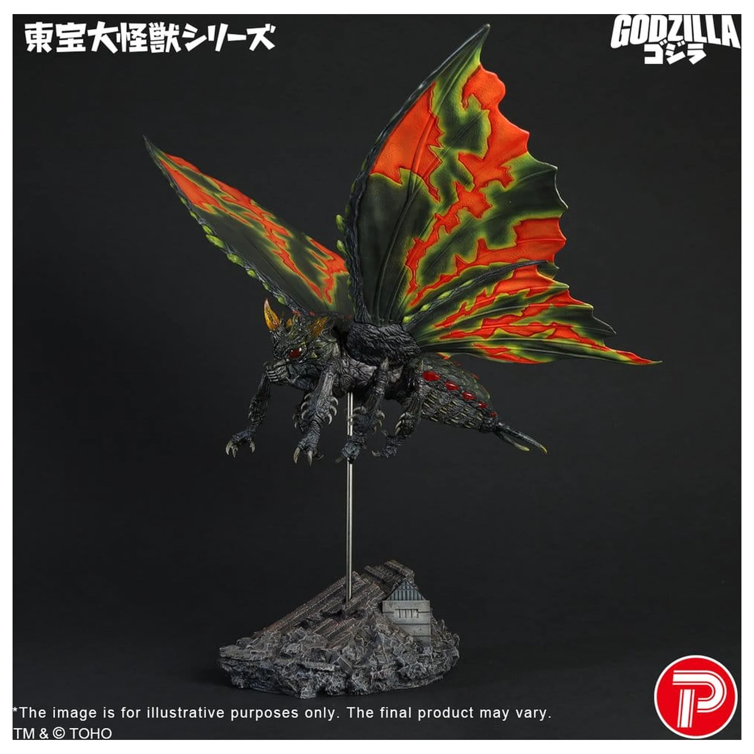 Toho Daikaiju Series figura Battra (Imago) 42 cm fotografija izdelka
