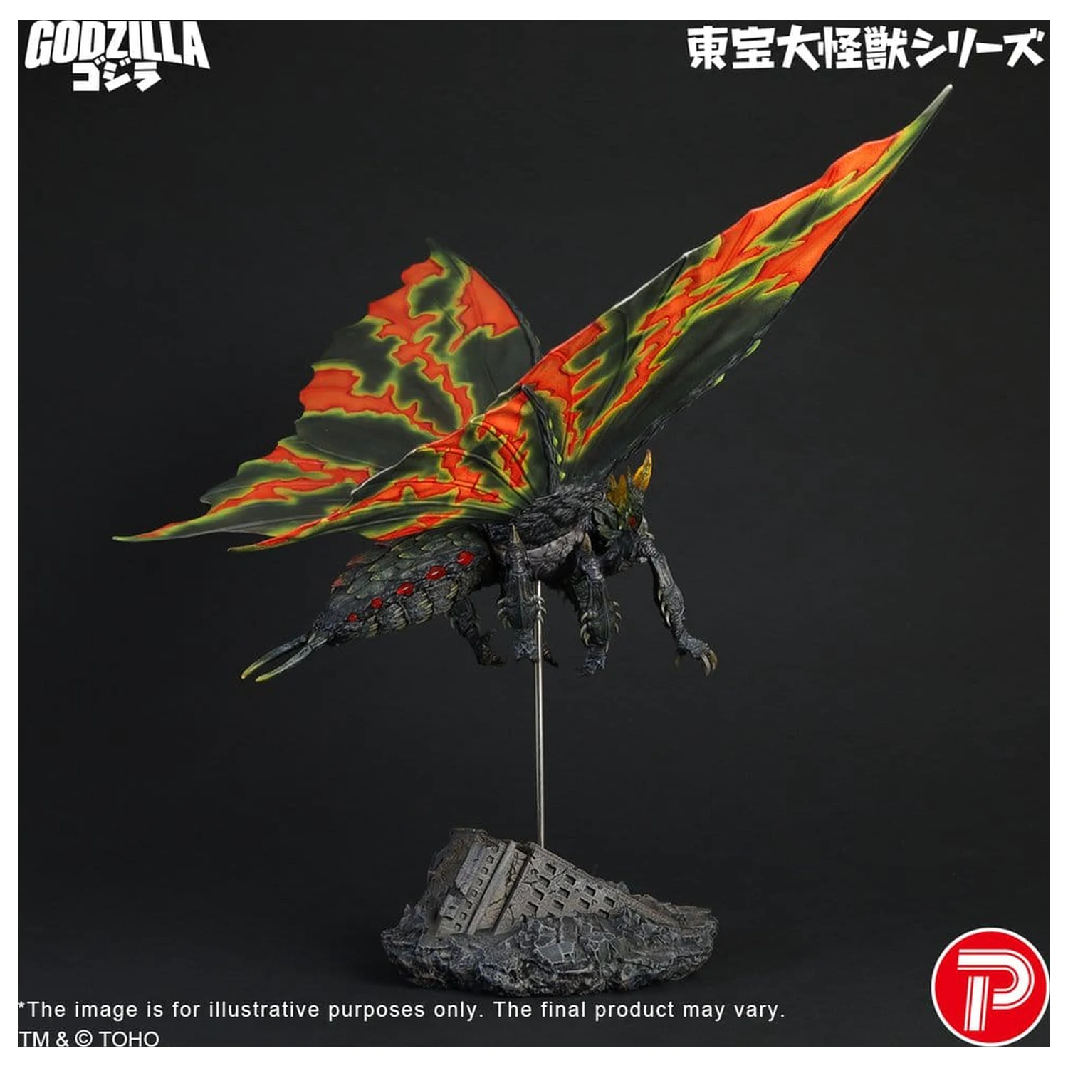 Toho Daikaiju Series figura Battra (Imago) 42 cm fotografija izdelka