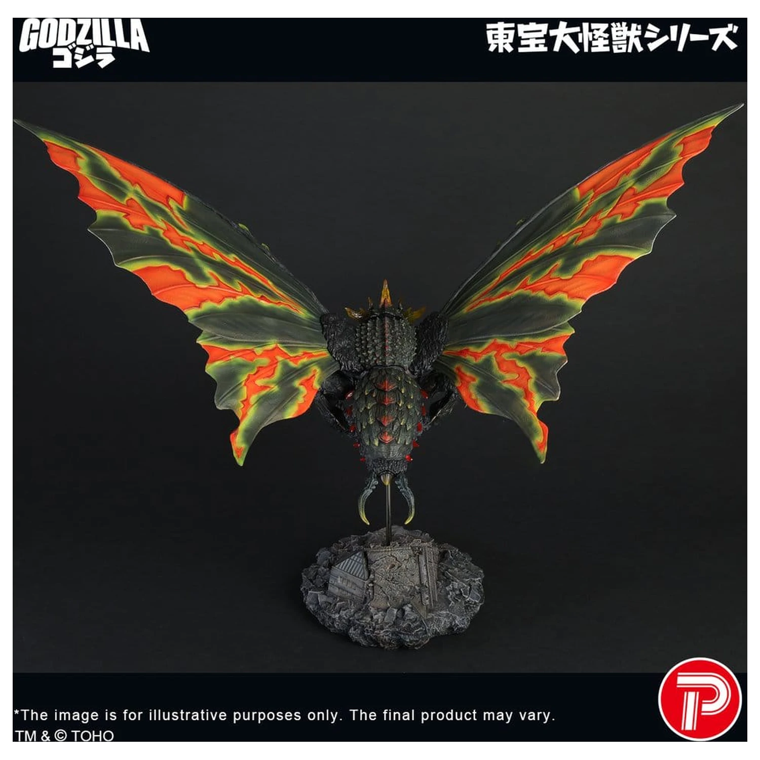 Toho Daikaiju Series figura Battra (Imago) 42 cm fotografija izdelka