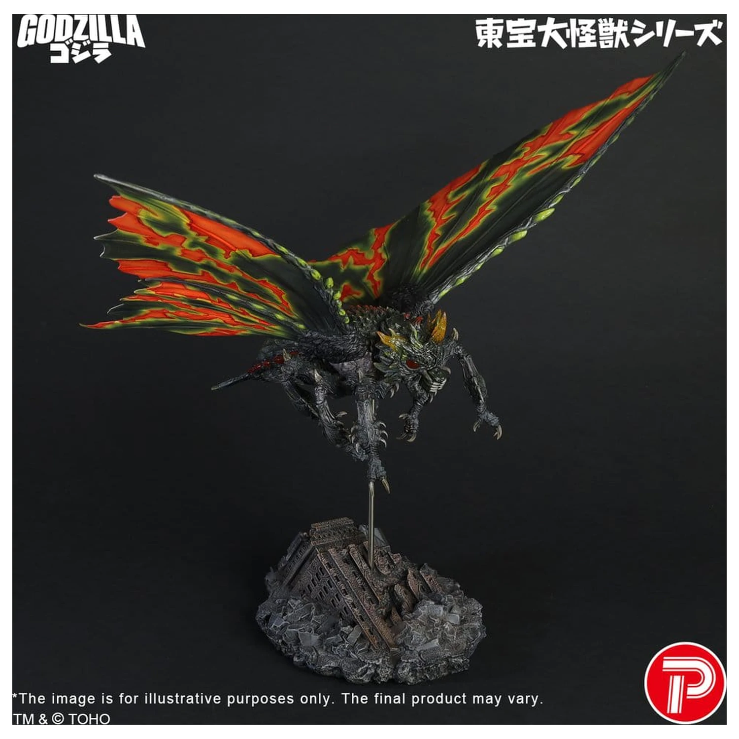 Toho Daikaiju Series figura Battra (Imago) 42 cm fotografija izdelka