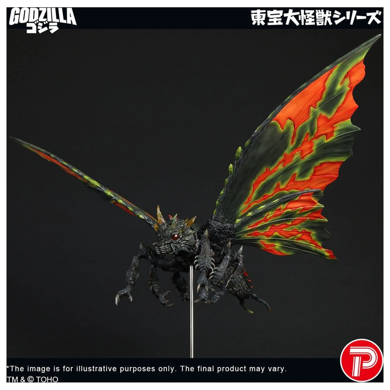 Toho Daikaiju Series figura Battra (Imago) 42 cm fotografija izdelka