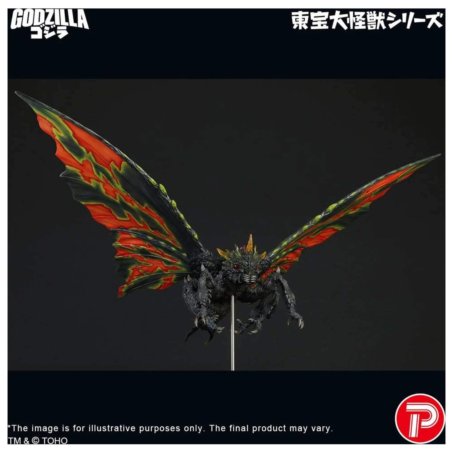 Toho Daikaiju Series figura Battra (Imago) 42 cm fotografija izdelka