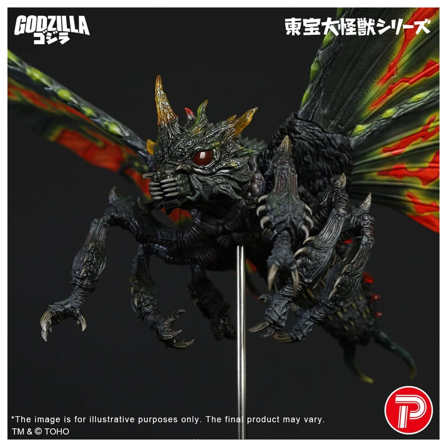 Toho Daikaiju Series figura Battra (Imago) 42 cm fotografija izdelka